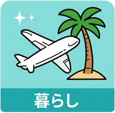 ��炵
