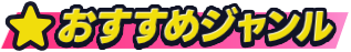 �������߃W������